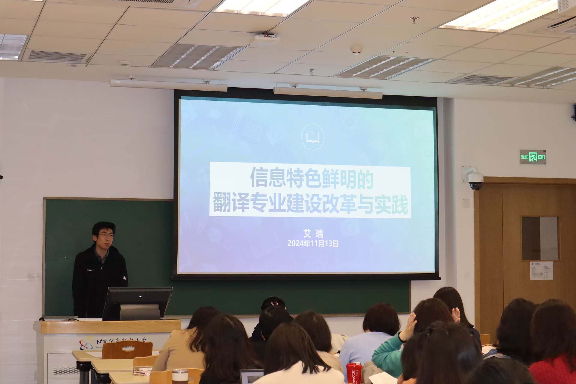 4 艾瑞.jpg