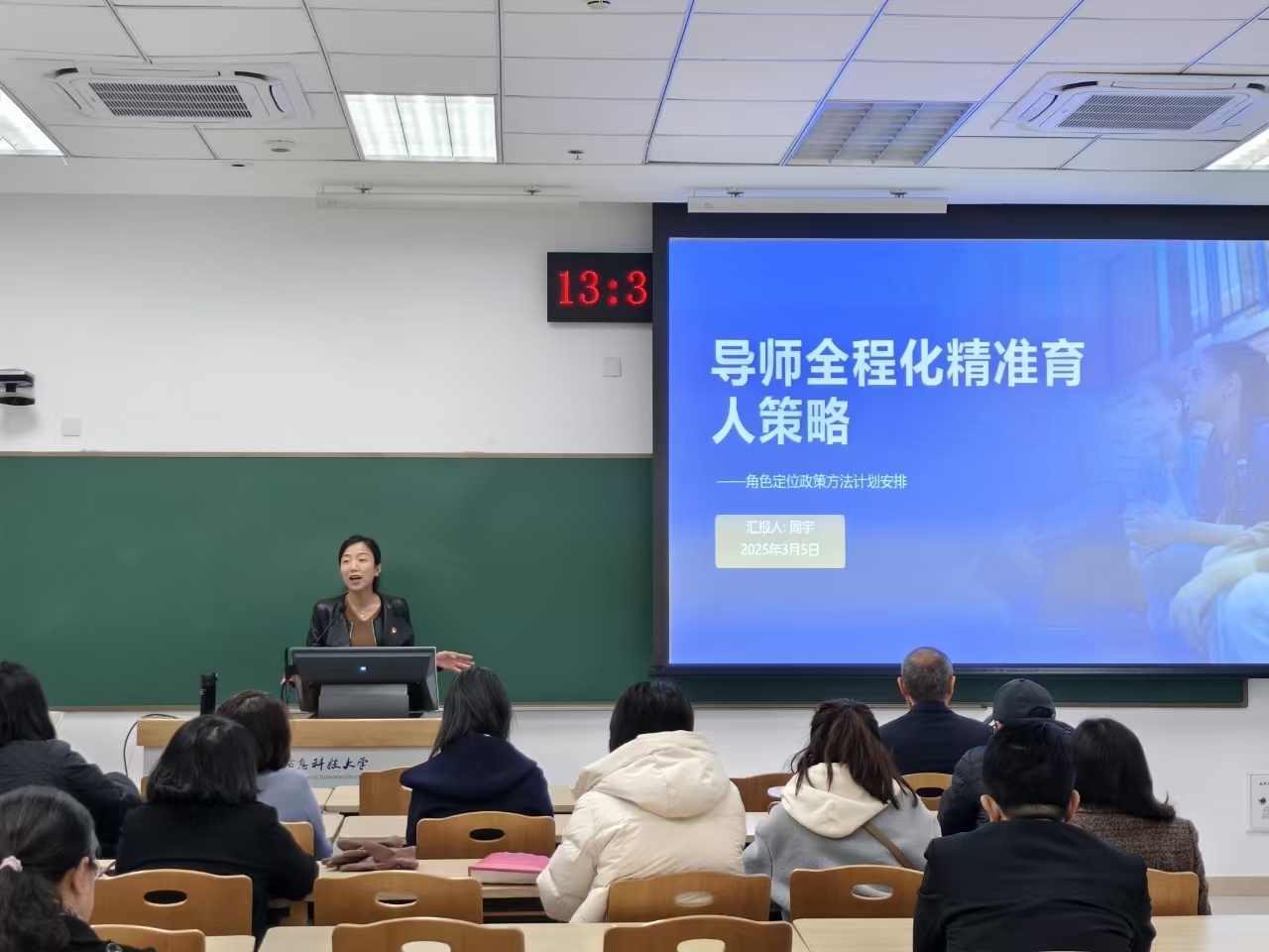 微信图片_20250310154652.jpg